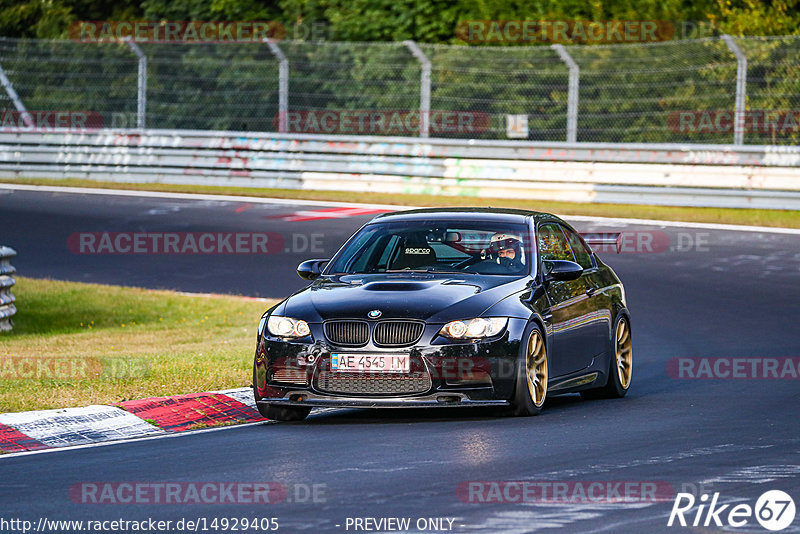 Bild #14929405 - Touristenfahrten Nürburgring Nordschleife (11.10.2021)