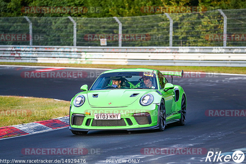 Bild #14929476 - Touristenfahrten Nürburgring Nordschleife (11.10.2021)