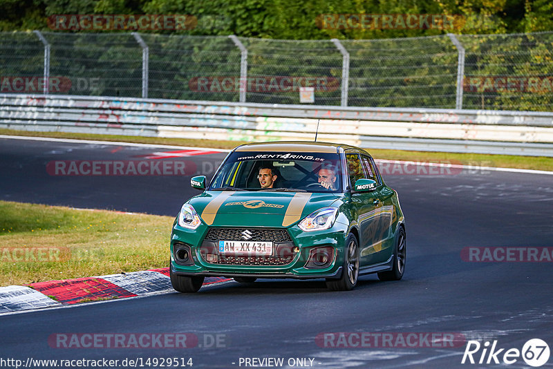 Bild #14929514 - Touristenfahrten Nürburgring Nordschleife (11.10.2021)