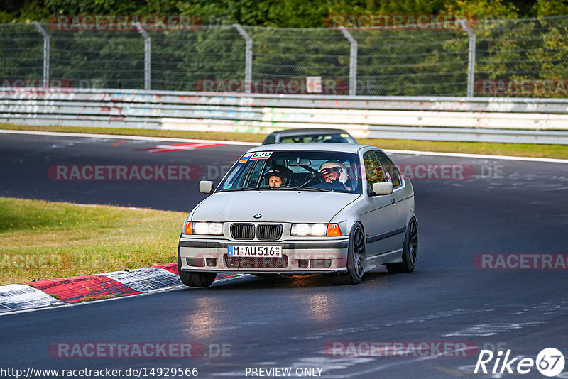 Bild #14929566 - Touristenfahrten Nürburgring Nordschleife (11.10.2021)