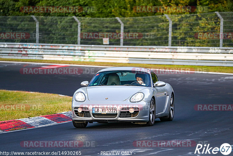 Bild #14930265 - Touristenfahrten Nürburgring Nordschleife (11.10.2021)