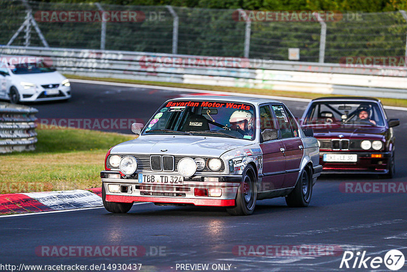 Bild #14930437 - Touristenfahrten Nürburgring Nordschleife (11.10.2021)