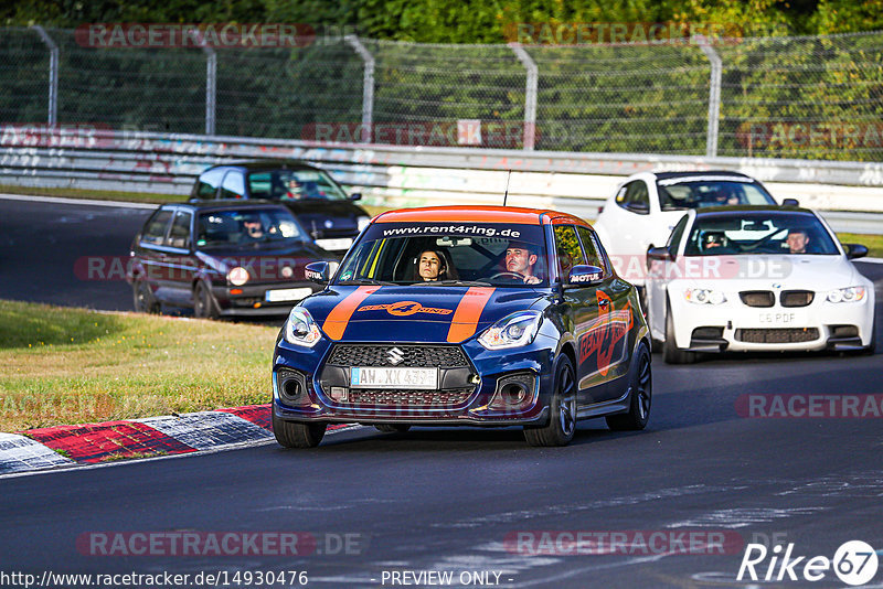 Bild #14930476 - Touristenfahrten Nürburgring Nordschleife (11.10.2021)