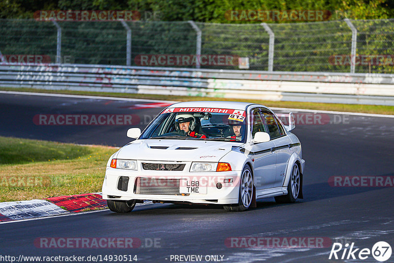 Bild #14930514 - Touristenfahrten Nürburgring Nordschleife (11.10.2021)