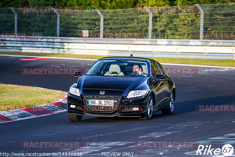 Bild #14930938 - Touristenfahrten Nürburgring Nordschleife (11.10.2021)