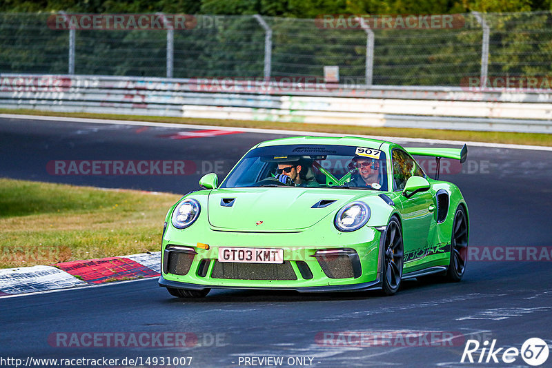 Bild #14931007 - Touristenfahrten Nürburgring Nordschleife (11.10.2021)