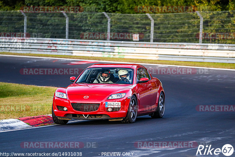 Bild #14931038 - Touristenfahrten Nürburgring Nordschleife (11.10.2021)