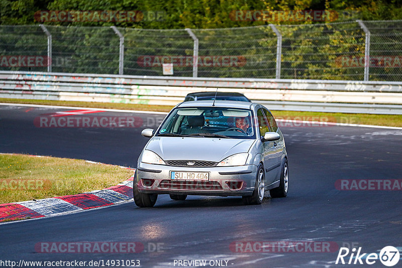 Bild #14931053 - Touristenfahrten Nürburgring Nordschleife (11.10.2021)