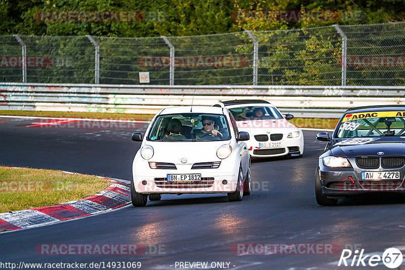 Bild #14931069 - Touristenfahrten Nürburgring Nordschleife (11.10.2021)