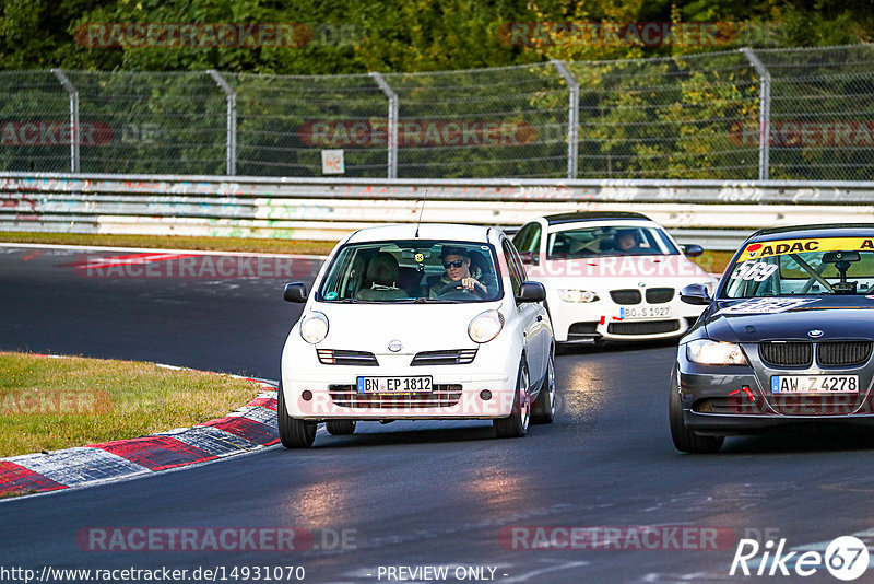 Bild #14931070 - Touristenfahrten Nürburgring Nordschleife (11.10.2021)