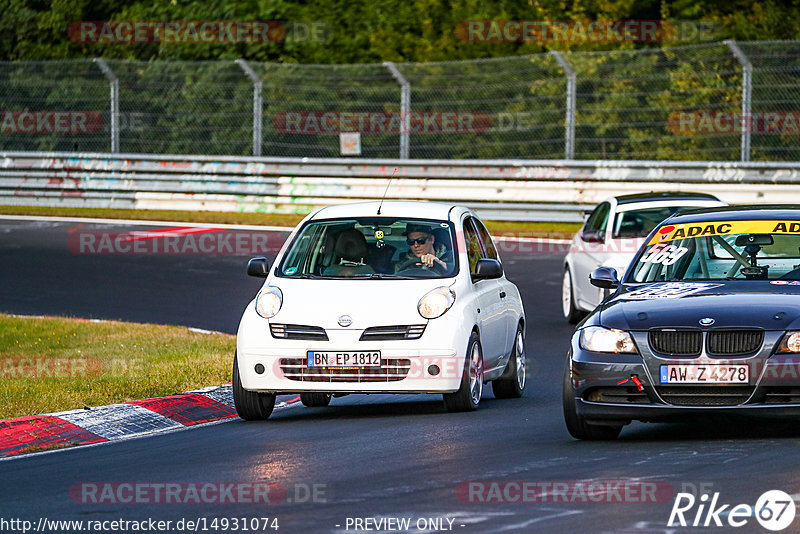 Bild #14931074 - Touristenfahrten Nürburgring Nordschleife (11.10.2021)