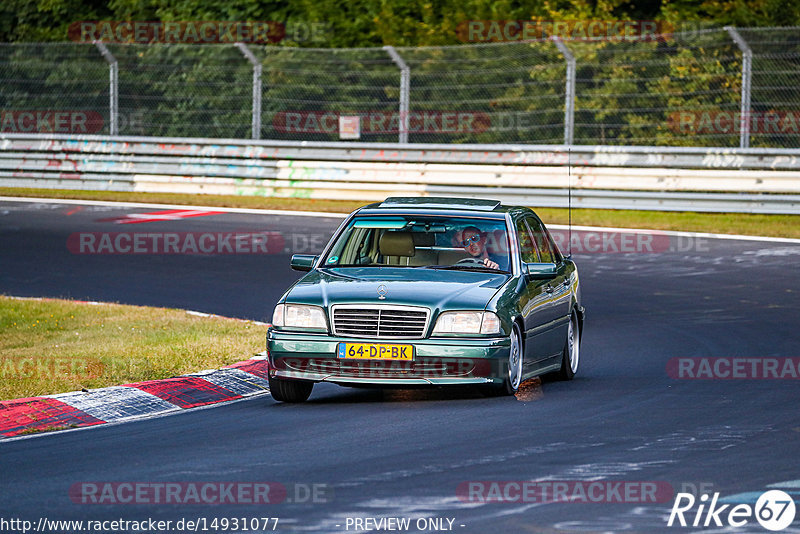 Bild #14931077 - Touristenfahrten Nürburgring Nordschleife (11.10.2021)