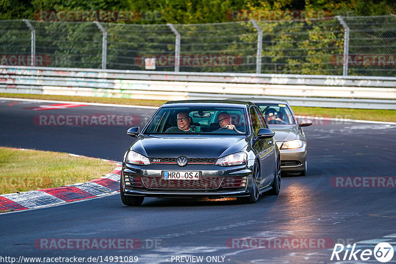 Bild #14931089 - Touristenfahrten Nürburgring Nordschleife (11.10.2021)