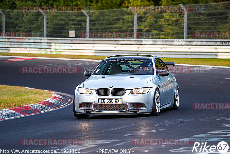 Bild #14931106 - Touristenfahrten Nürburgring Nordschleife (11.10.2021)