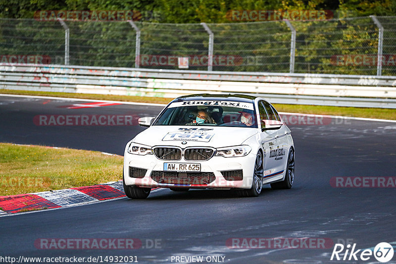 Bild #14932031 - Touristenfahrten Nürburgring Nordschleife (11.10.2021)