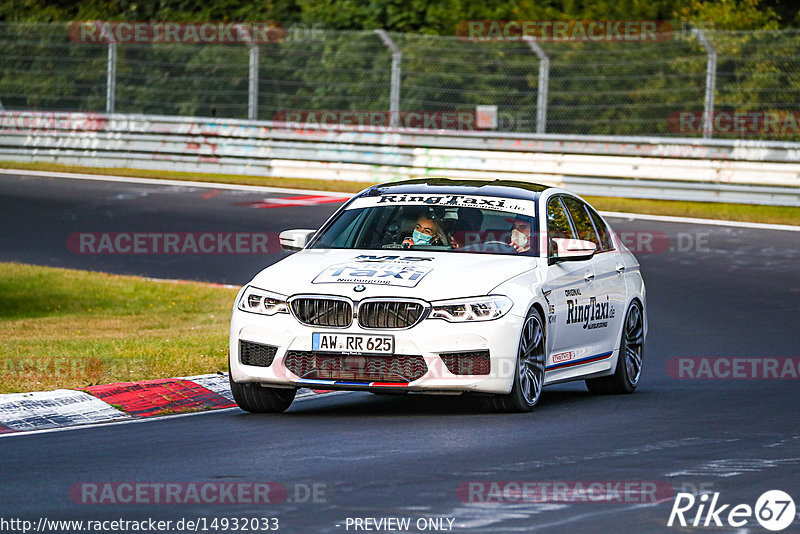 Bild #14932033 - Touristenfahrten Nürburgring Nordschleife (11.10.2021)