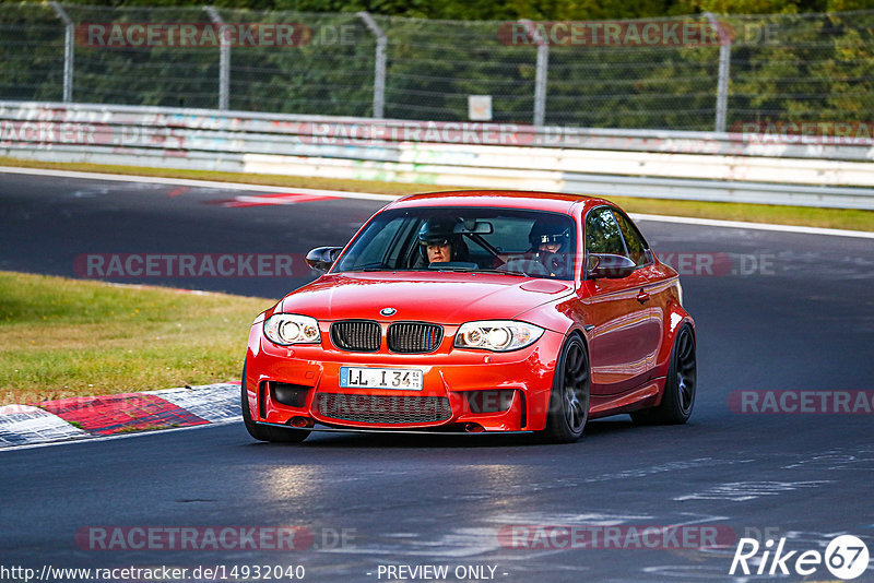 Bild #14932040 - Touristenfahrten Nürburgring Nordschleife (11.10.2021)