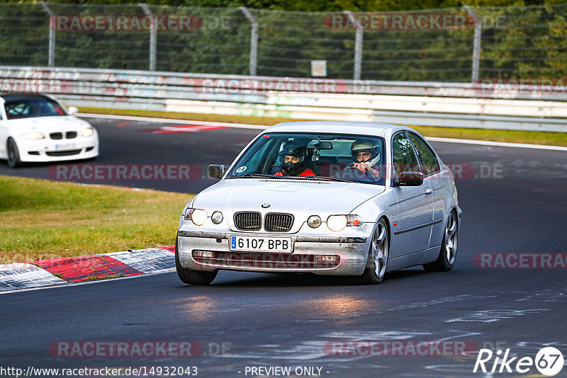 Bild #14932043 - Touristenfahrten Nürburgring Nordschleife (11.10.2021)