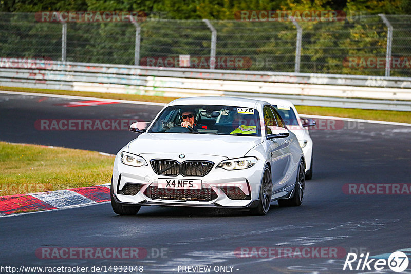 Bild #14932048 - Touristenfahrten Nürburgring Nordschleife (11.10.2021)