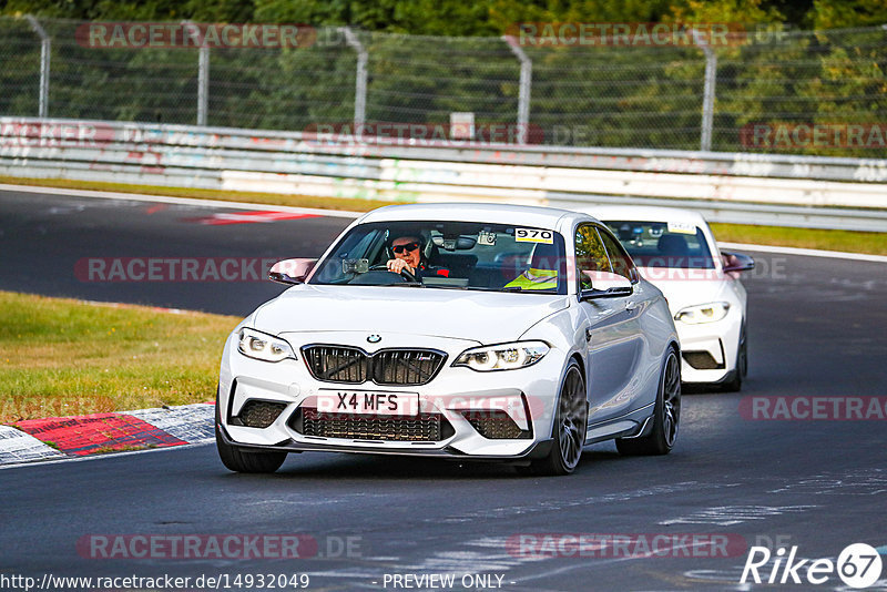 Bild #14932049 - Touristenfahrten Nürburgring Nordschleife (11.10.2021)