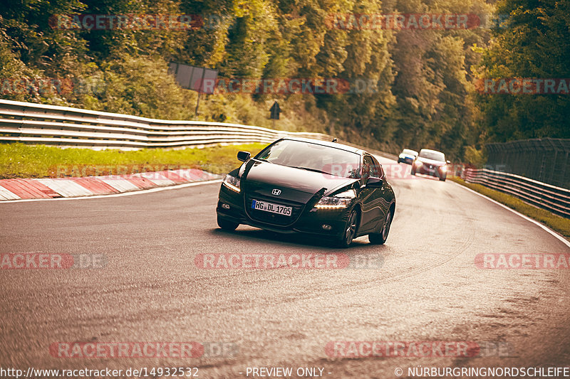 Bild #14932532 - Touristenfahrten Nürburgring Nordschleife (11.10.2021)