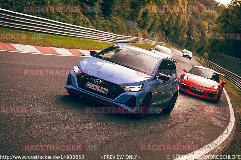 Bild #14933650 - Touristenfahrten Nürburgring Nordschleife (11.10.2021)