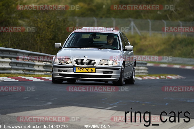 Bild #14933779 - Touristenfahrten Nürburgring Nordschleife (11.10.2021)