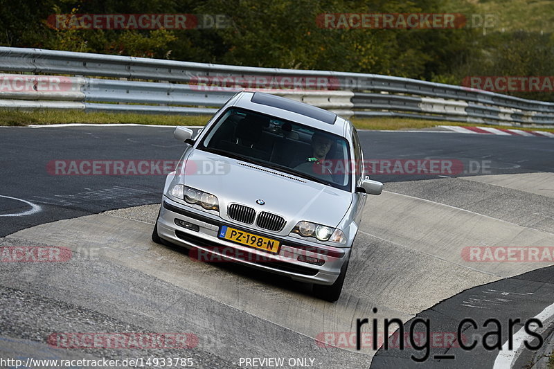 Bild #14933785 - Touristenfahrten Nürburgring Nordschleife (11.10.2021)