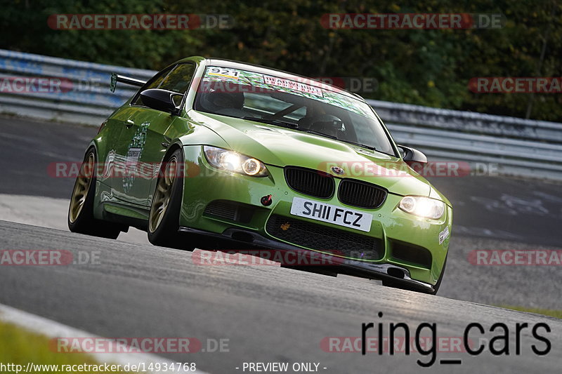 Bild #14934768 - Touristenfahrten Nürburgring Nordschleife (11.10.2021)