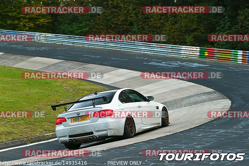 Bild #14935416 - Touristenfahrten Nürburgring Nordschleife (11.10.2021)