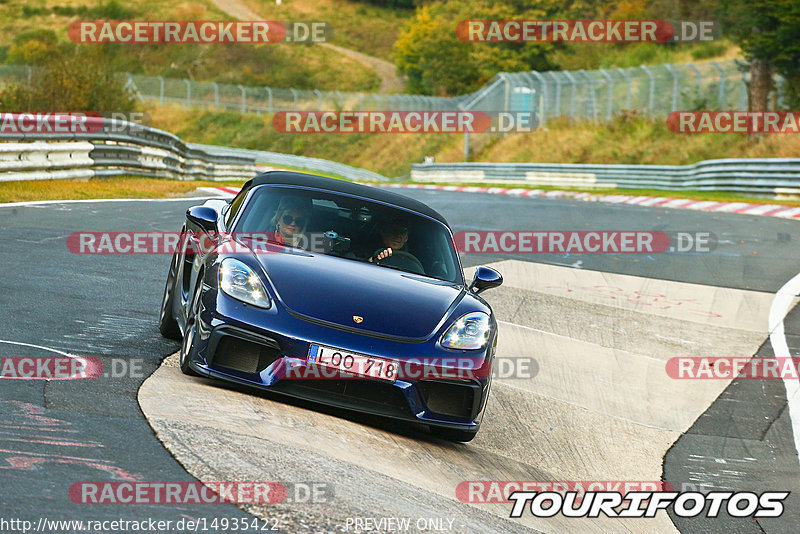 Bild #14935422 - Touristenfahrten Nürburgring Nordschleife (11.10.2021)