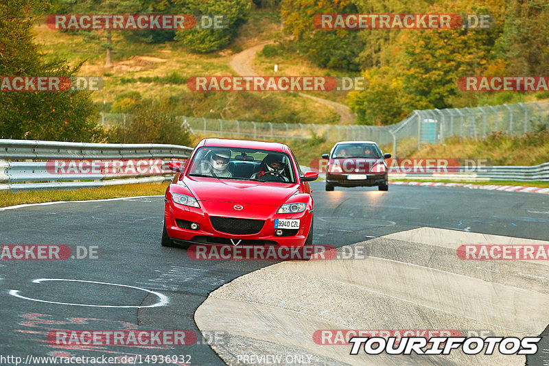 Bild #14936932 - Touristenfahrten Nürburgring Nordschleife (11.10.2021)