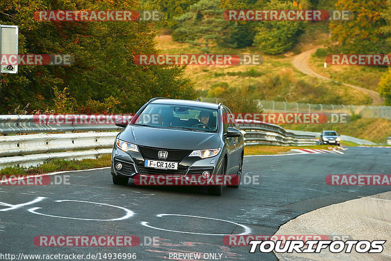 Bild #14936996 - Touristenfahrten Nürburgring Nordschleife (11.10.2021)