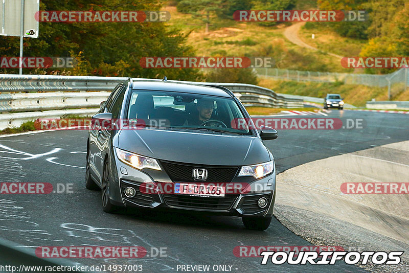 Bild #14937003 - Touristenfahrten Nürburgring Nordschleife (11.10.2021)