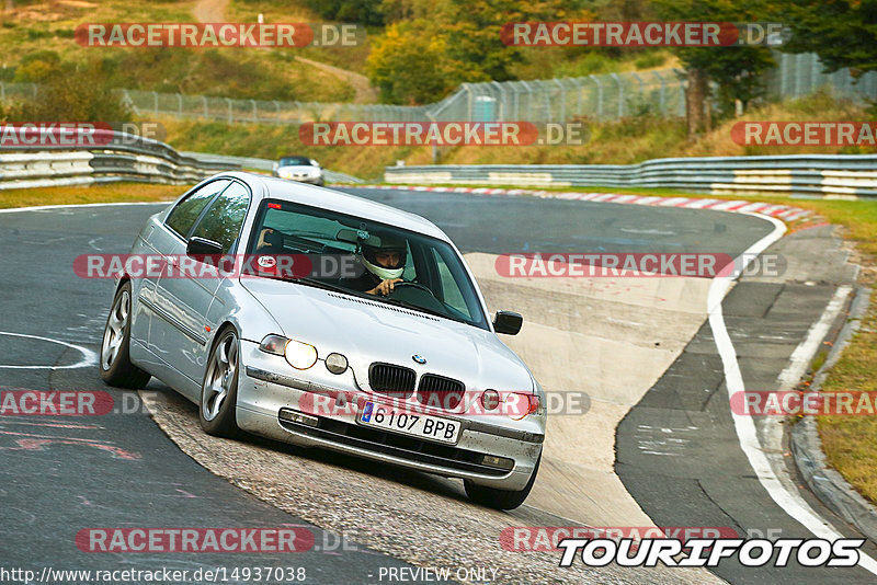 Bild #14937038 - Touristenfahrten Nürburgring Nordschleife (11.10.2021)