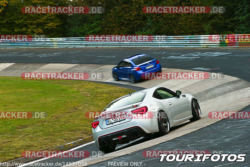 Bild #14937056 - Touristenfahrten Nürburgring Nordschleife (11.10.2021)