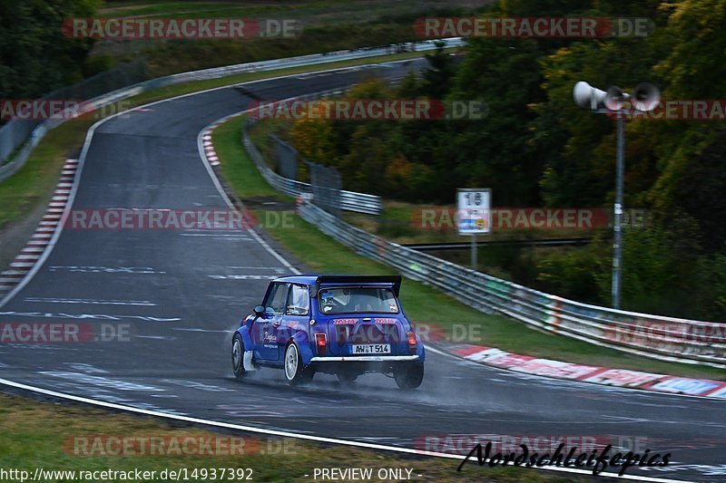 Bild #14937392 - Touristenfahrten Nürburgring Nordschleife (12.10.2021)