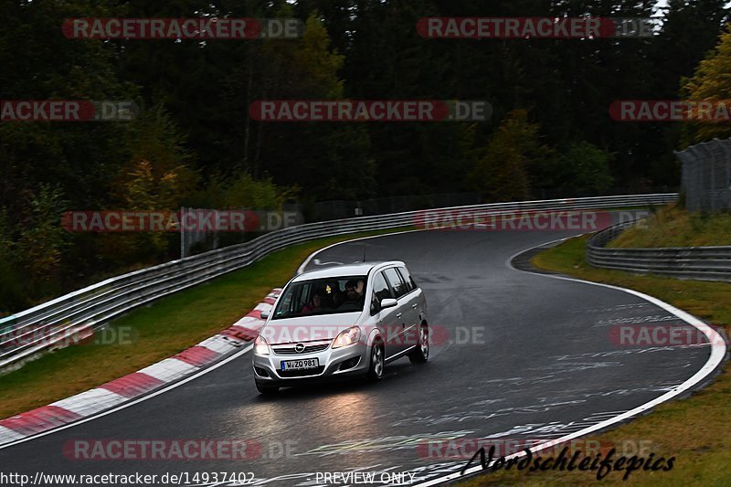 Bild #14937402 - Touristenfahrten Nürburgring Nordschleife (12.10.2021)