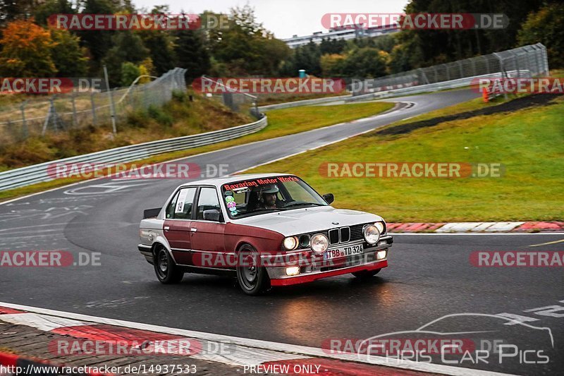 Bild #14937533 - Touristenfahrten Nürburgring Nordschleife (12.10.2021)