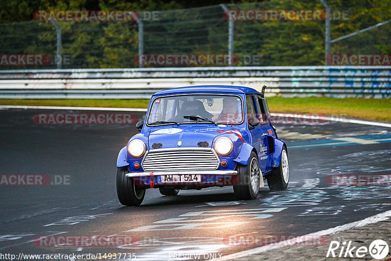 Bild #14937735 - Touristenfahrten Nürburgring Nordschleife (12.10.2021)