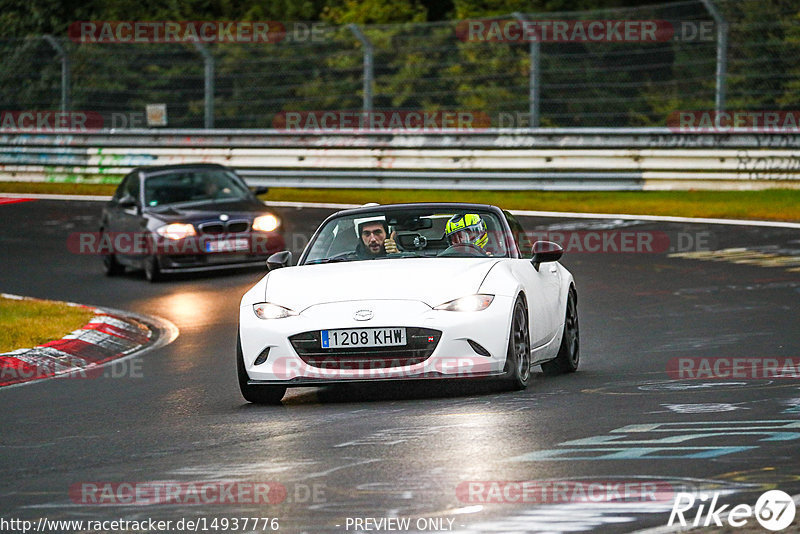 Bild #14937776 - Touristenfahrten Nürburgring Nordschleife (12.10.2021)