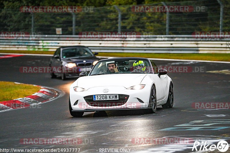 Bild #14937777 - Touristenfahrten Nürburgring Nordschleife (12.10.2021)