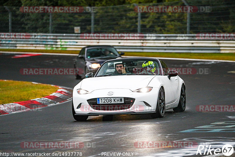 Bild #14937778 - Touristenfahrten Nürburgring Nordschleife (12.10.2021)