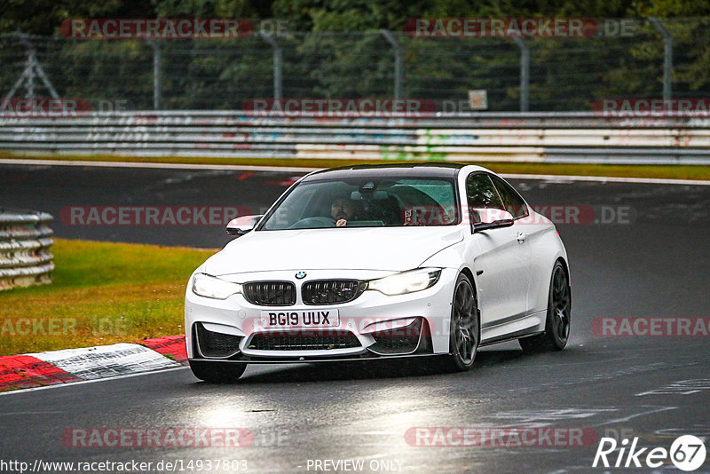 Bild #14937803 - Touristenfahrten Nürburgring Nordschleife (12.10.2021)