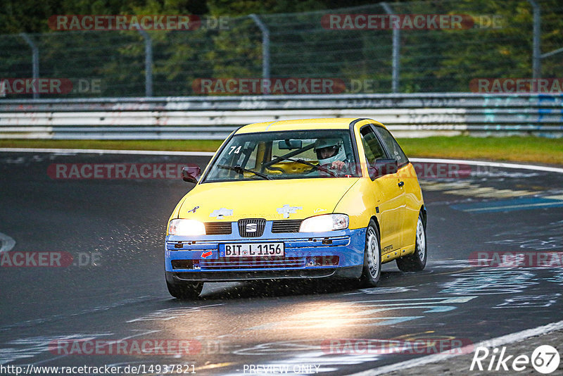 Bild #14937821 - Touristenfahrten Nürburgring Nordschleife (12.10.2021)