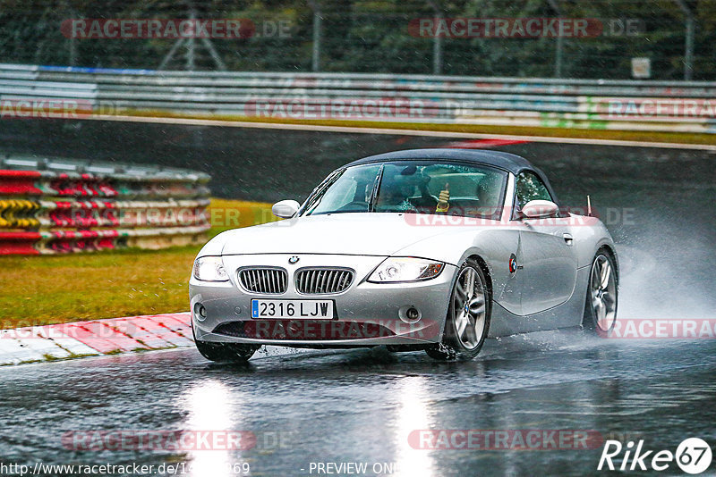 Bild #14937969 - Touristenfahrten Nürburgring Nordschleife (12.10.2021)