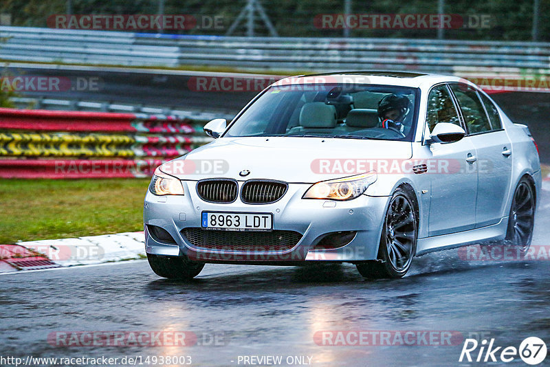 Bild #14938003 - Touristenfahrten Nürburgring Nordschleife (12.10.2021)