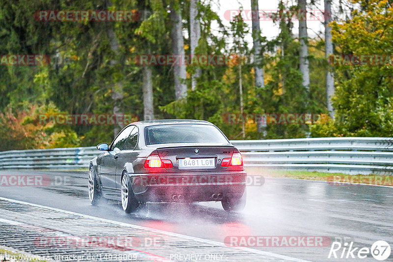 Bild #14938009 - Touristenfahrten Nürburgring Nordschleife (12.10.2021)