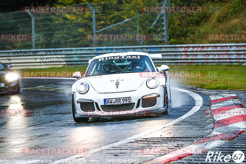 Bild #14938019 - Touristenfahrten Nürburgring Nordschleife (12.10.2021)