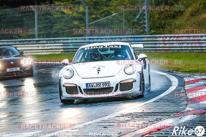 Bild #14938020 - Touristenfahrten Nürburgring Nordschleife (12.10.2021)